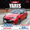 2023 Toyota Yaris 1.2 S Premium