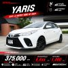 2021 Toyota Yaris 1.2 Entry Hatchback