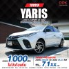 2022 Toyota Yaris Ativ 1.2 Sport