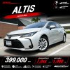 2020 Toyota Corolla Altis 1.6 G Sedan