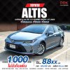 2020 Toyota Corolla Altis 1.8  Hybrid Entry Sedan