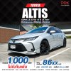 2021 Toyota Corolla Altis 1.6  G Sedan