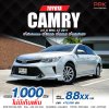 2017 Toyota CAMRY 2.0 G Sedan