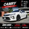 2015 Toyota CAMRY 2.0  G Extremo Sedan