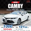 2020 Toyota CAMRY 2.5  G Sedan