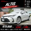 2020 Toyota Corolla Altis 1.6 G