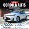 2020 Toyota Corolla Altis 1.6 G