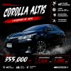 2015 Toyota Corolla Altis 1.8 Esport Sedan