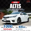 2014 Toyota Corolla Altis 1.8 Esport Sedan