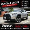 2021 Toyota Corolla Cross 1.8  Sport SUV