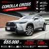2022 Toyota Corolla Cross 1.8  Hybrid Premium SUV