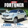 2014 TOYOTA FORTUNER 2.5 V