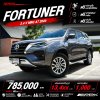 2020 Toyota FORTUNER 2.4  V SUV