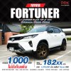 2021 Toyota FORTUNER 2.4  Legender SUV