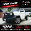 2024 Toyota Hilux Champ 2.7 Pickup
