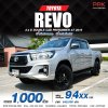 2019 Toyota HILUX REVO 2.4 Double Cab E Prerunner Pickup