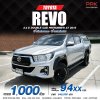 2019 Toyota HILUX REVO 2.4 Double Cab E Prerunner Pickup