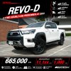 2023 Toyota HILUX REVO-D 2.4 Double Cab Prerunner Mid Double Cab Pickup