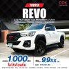2018 Toyota HILUX REVO 2.4 Smart Cab E Plus Prerunner Pickup