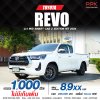 2024 TOYOTA HILUX REVO 2.4 MID Z EDITION SMART CAB