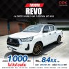 2023 TOYOTA HILUX REVO 2.4 ENTRY Z EDITION DOUBLE CAB