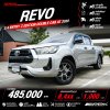 2022 Toyota HILUX REVO 2.4 Double Cab Z Edition Entry Pickup