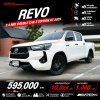 2025 Toyota HILUX REVO 2.4 Double Cab Z Edition Mid