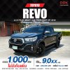 2018 Toyota HILUX REVO 2.4 Smart Cab E Plus Prerunner Pickup