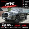 2023 Toyota HILUX REVO 2.4 Smart Cab Prerunner Entry Pickup