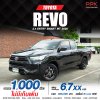 2020 TOYOTA HILUX REVO 2.4 ENTRY SMART CAB