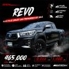 2018 Toyota HILUX REVO 2.4 Smart Cab E Plus Prerunner Pickup