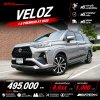 2022 Toyota Veloz 1.5  Premium