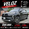 2025 Toyota Veloz 1.5 Premium Wagon