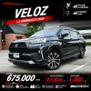 2025 Toyota Veloz 1.5 Premium Wagon