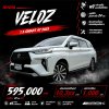 2023 Toyota Veloz 1.5  Smart