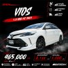 2021 Toyota VIOS 1.5  Mid Sedan