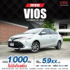 2019 TOYOTA VIOS 1.5 ENTRY