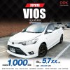 2014 Toyota VIOS 1.5 J