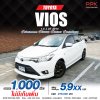 2014 Toyota VIOS 1.5 J