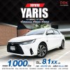 2022 Toyota Yaris Ativ 1.2 Smart Sedan