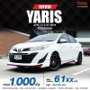 2019 Toyota Yaris Ativ 1.2  E Sedan