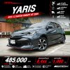 2025 Toyota YARIS 1.2 Smart Hatchback