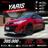 2019 Toyota YARIS 1.2  Mid Cross Hatchback