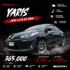 2020 Toyota Yaris Ativ 1.2  G Sedan