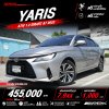 2023 Toyota Yaris Ativ 1.2  Smart Sedan