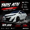 2017 Toyota Yaris Ativ 1.2  J Sedan