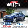 2019 TOYOTA YARIS ATIV 1.2 E