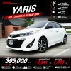 2019 Toyota YARIS 1.2  G+ Hatchback