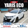 2019 Toyota YARIS 1.2 G+ Hatchback