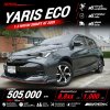 2025 Toyota YARIS 1.2 Smart Hatchback